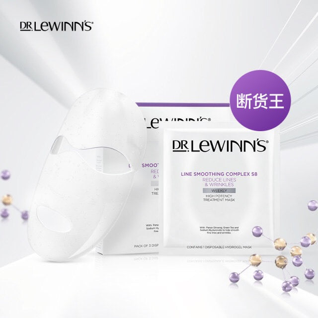 Dr.LeWinn's Line Smoothing Complex S8 Treatment Mask