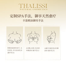 Load image into Gallery viewer, Thalissi Bust up oil 提升擴胸美乳按摩油