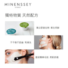 Load image into Gallery viewer, Minenssey Clay Mask 蔓索岩彩泥面膜