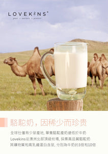 Lovekins camel milk baby soap 駱駝奶皂-舒緩濕疹