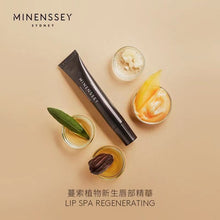 Load image into Gallery viewer, MINENSSEY Lip Spa 唇部精華 12ml