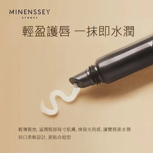 MINENSSEY Lip Spa 唇部精華 12ml