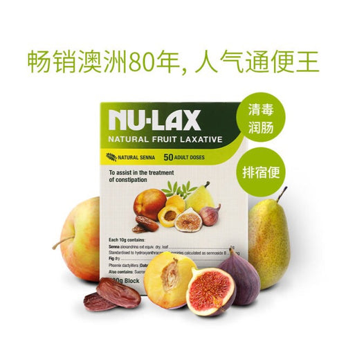 NU-LAX Nature fruit laxative 天然果疏樂康膏