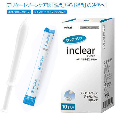 日本inclear私處乳酸凝膠 10pcs